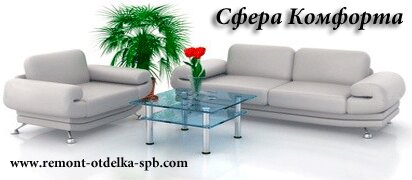 НашРемонт-мум